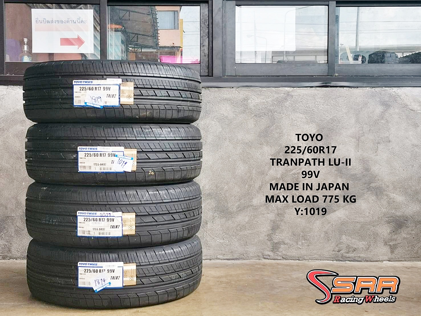 TOYO TRANPAHT LU2 225/60R17 ยางใหม่ปีเก่า ลดราคาพิเศษ