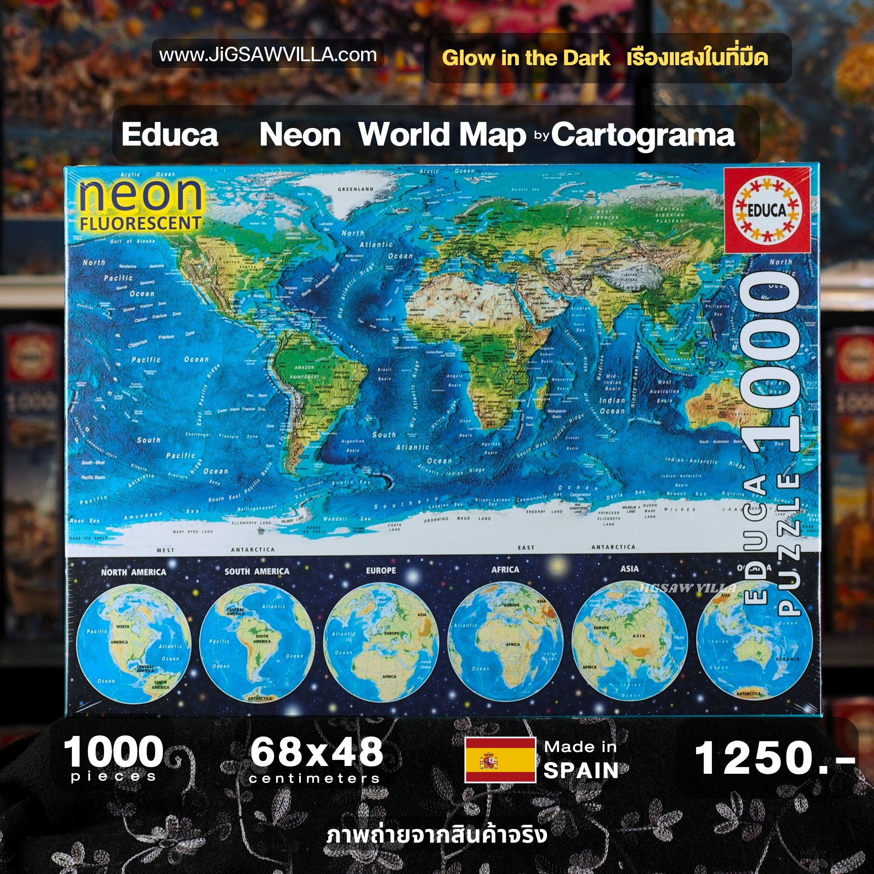 Educa - World Map Neon by Cartograma (Glow in the Dark) 1000 pcs.