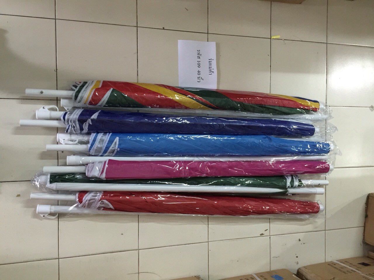 ร่มสนาม- 40 นิ้ว