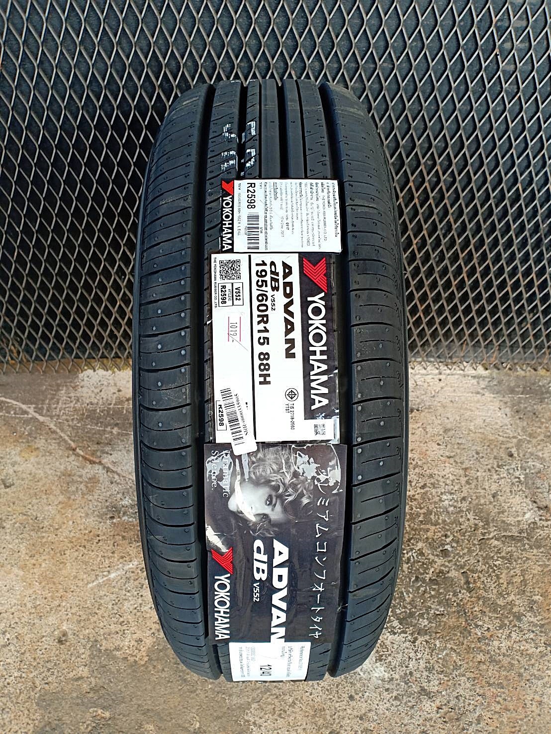 YOKOHAMA ADVAN dB V552 195/60R15 ยางปี19 ลดราคาพิเศษ