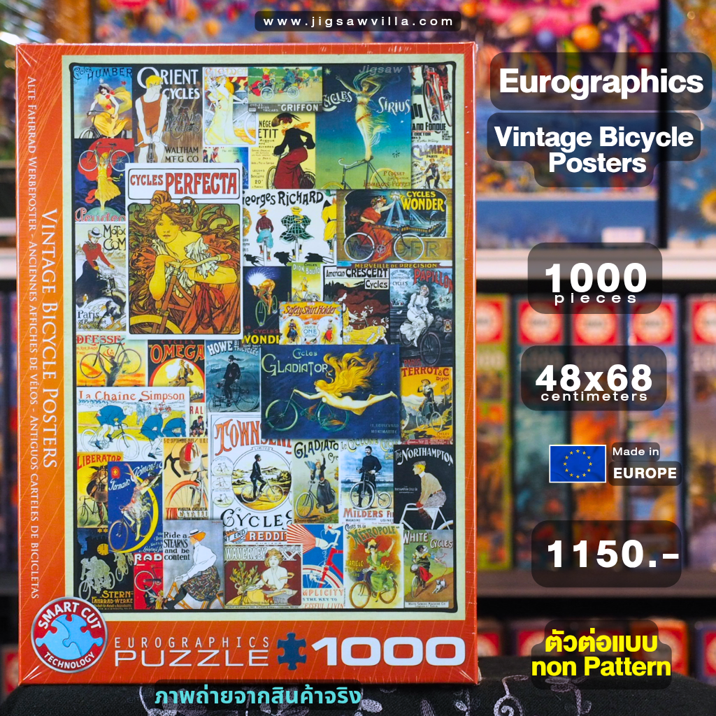 Eurographics - Vintage Bicycle Posters (Non-Pattern) 1000 pcs.