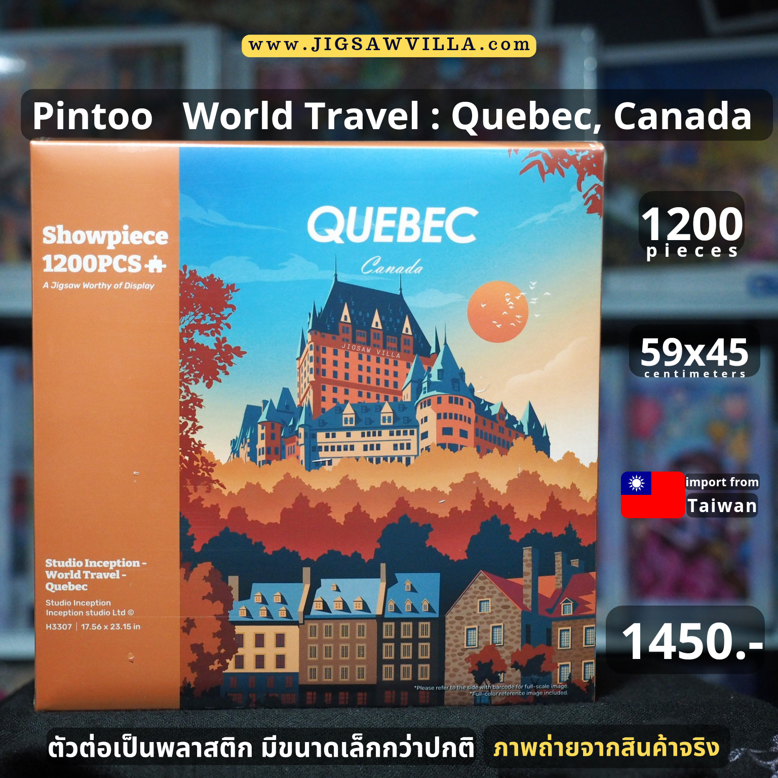 Pintoo - Studio Inception - World Travel : Quebec, Canada 1200 pcs.