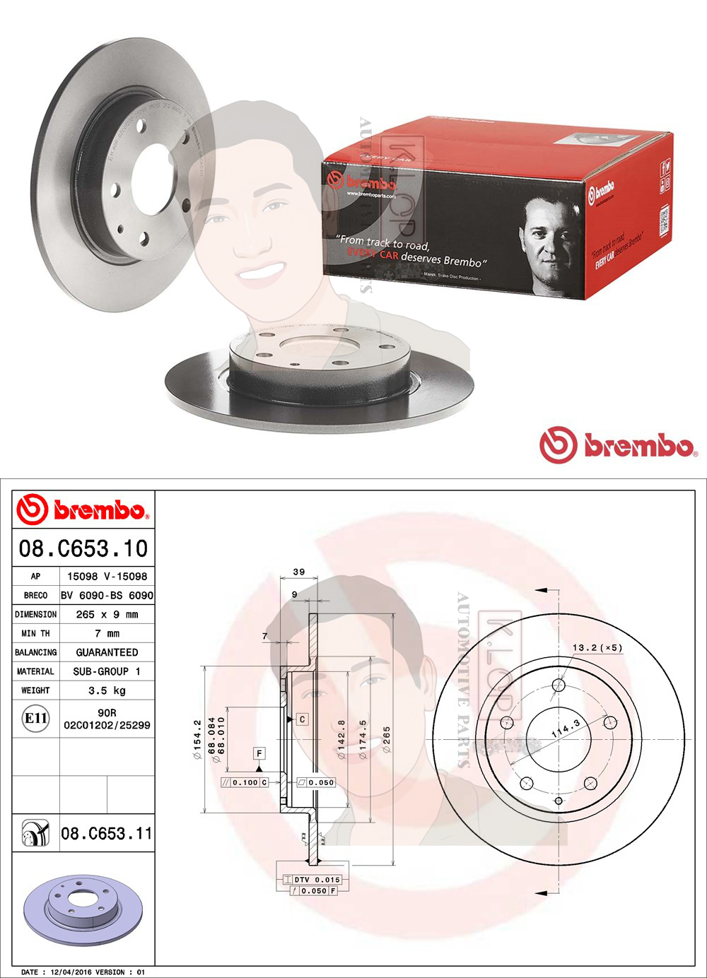 08 C653 11 จานเบรค ล้อ R (ยี่ห้อ BREMBO) รุ่น UV MAZDA 3 Sky BM BN (2.0)