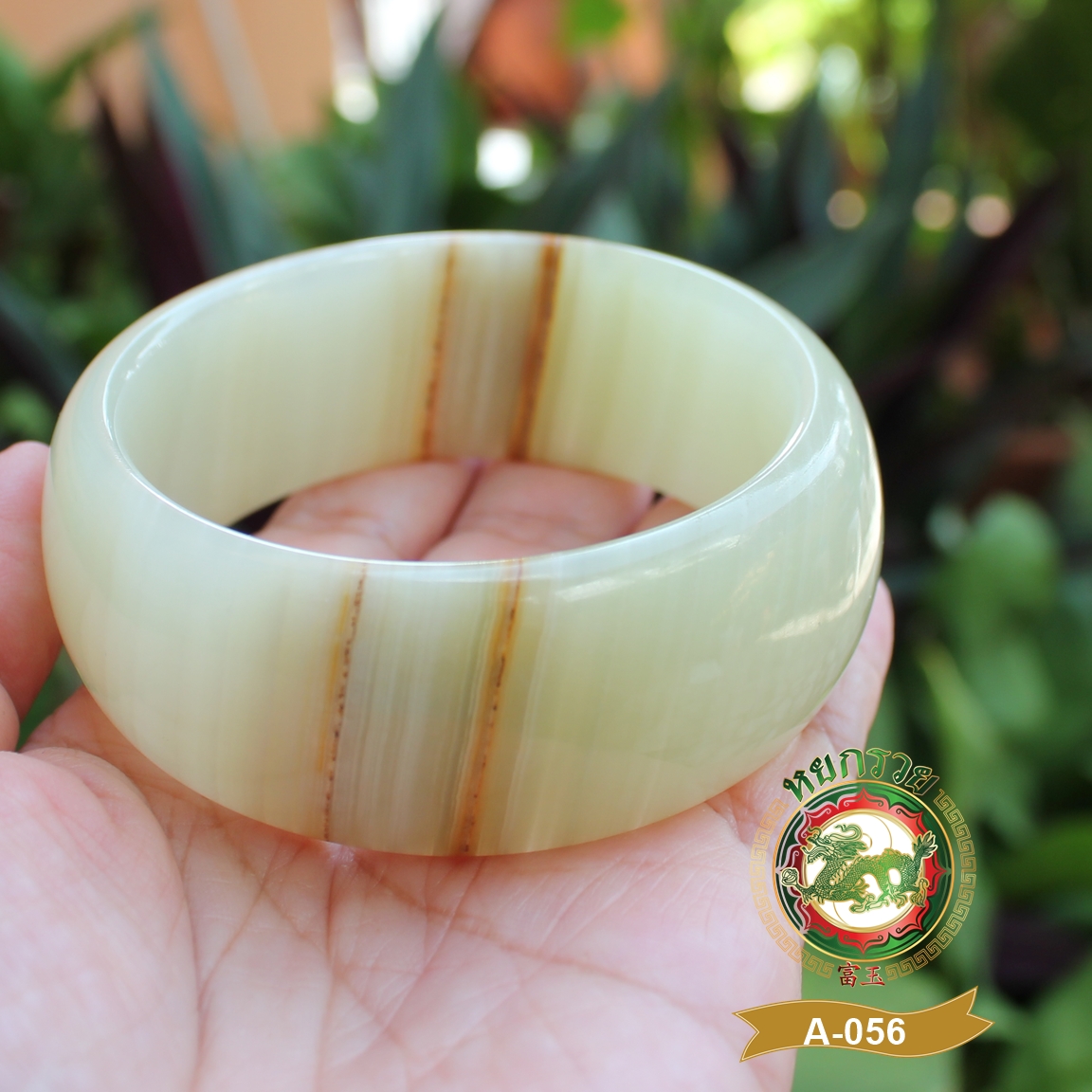 กำไลอาเกต หน้ากว้าง No.A056 ไซส์ 5.9 สีงาช้าง ลายวงหิน