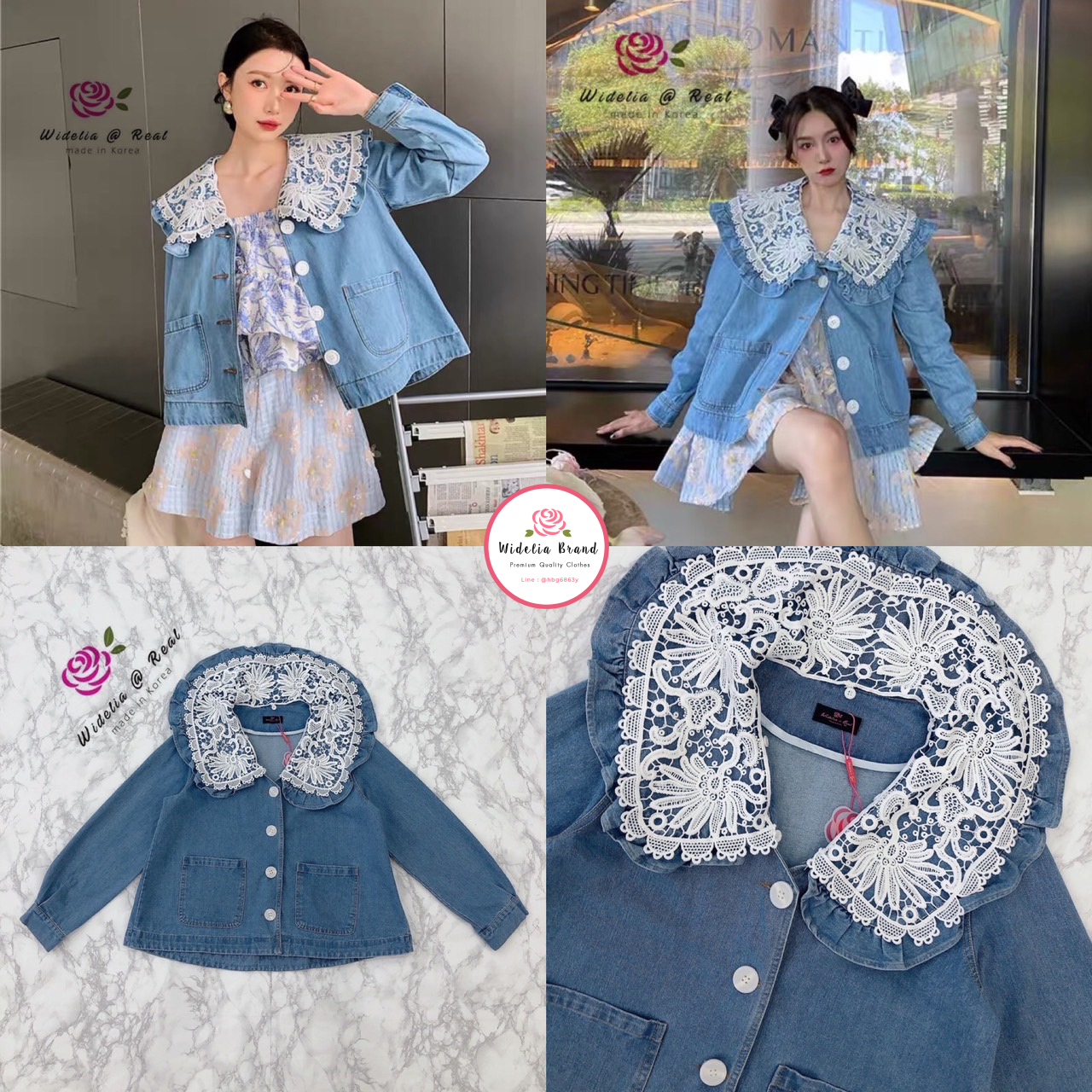Korea Jacket แจ็คเก็ตยีนส์ปกคอลูกไม้