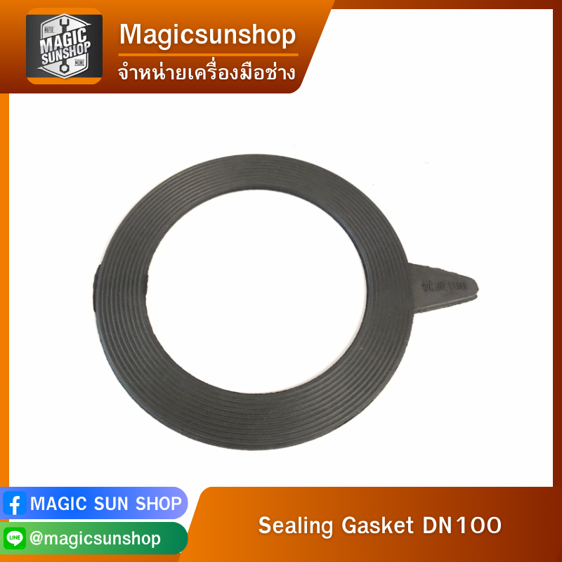 Sealing Gasket DN100 DN100 ดำ