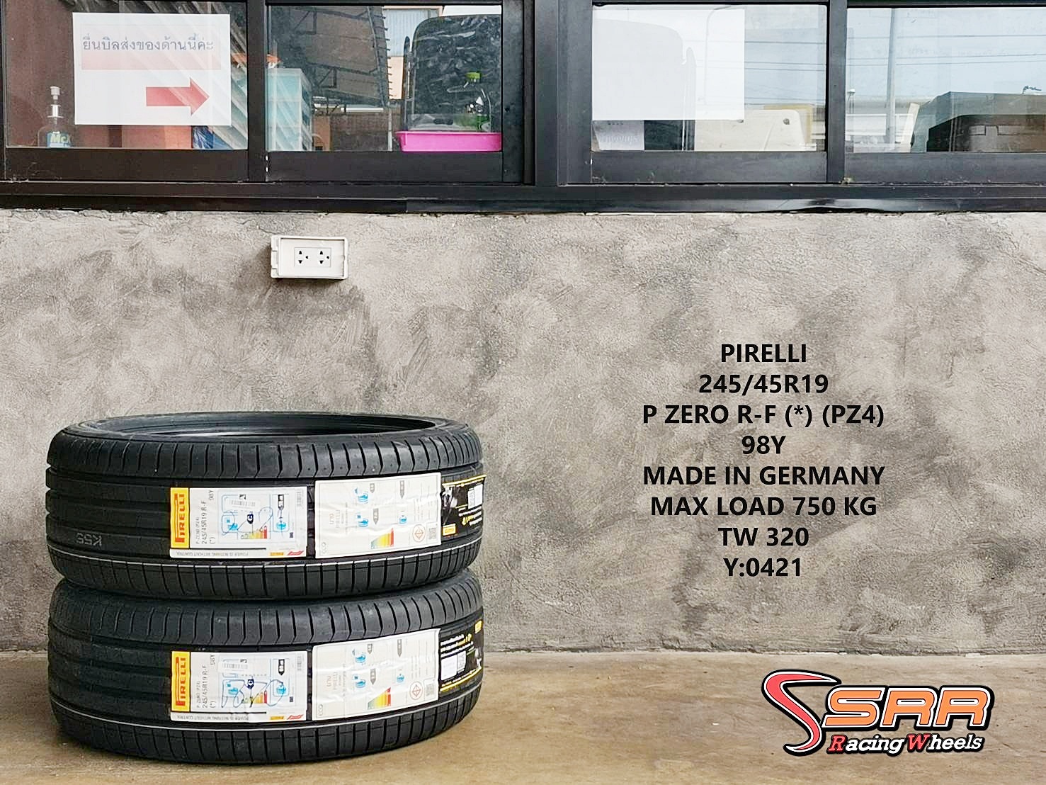 PIRELLI P ZERO PZ4 R-F 245/45R19 ยางรันแฟลตนำเข้าGERMANY ราคาพิเศษ