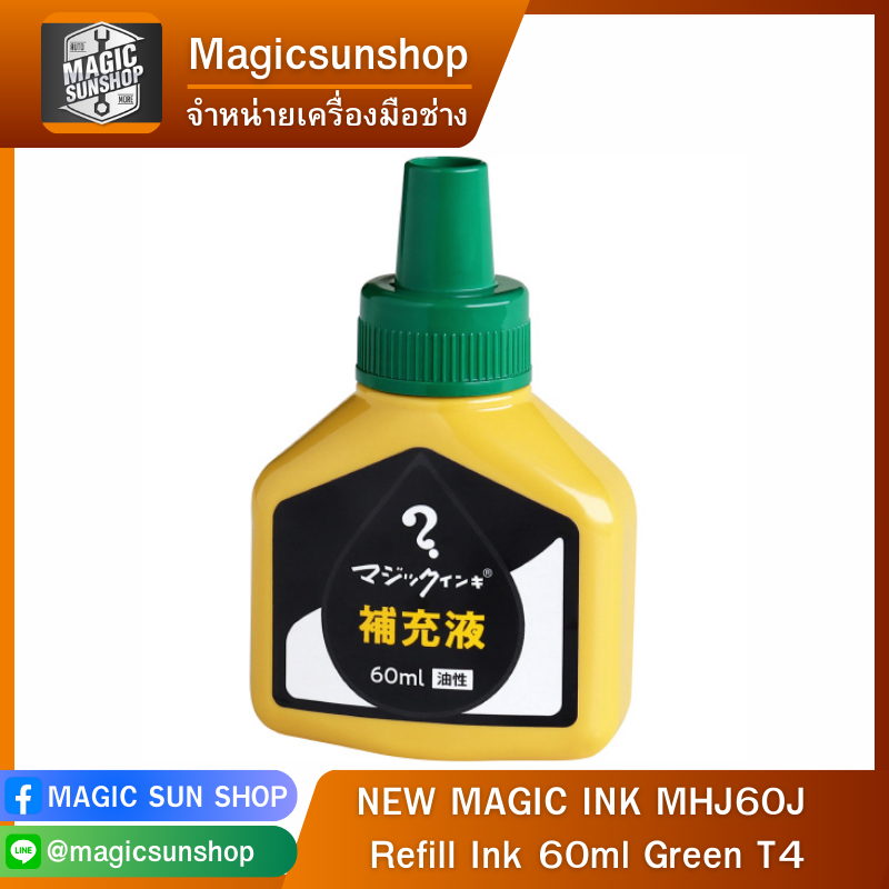 NEW MAGIC INK MHJ60J Refill Ink 60ml Green T4