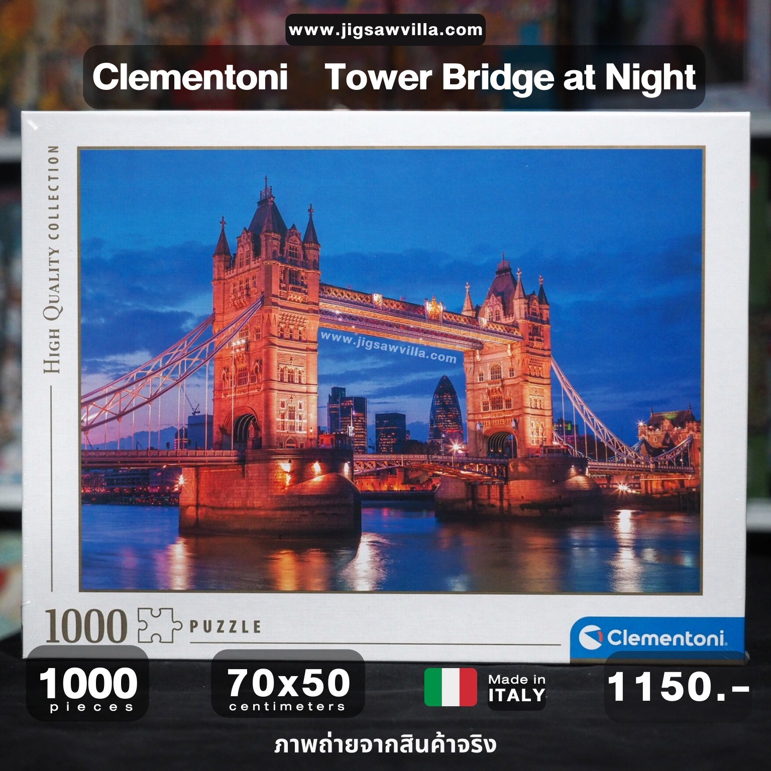 Clementoni - Tower Bridge at Night 1000 pcs.