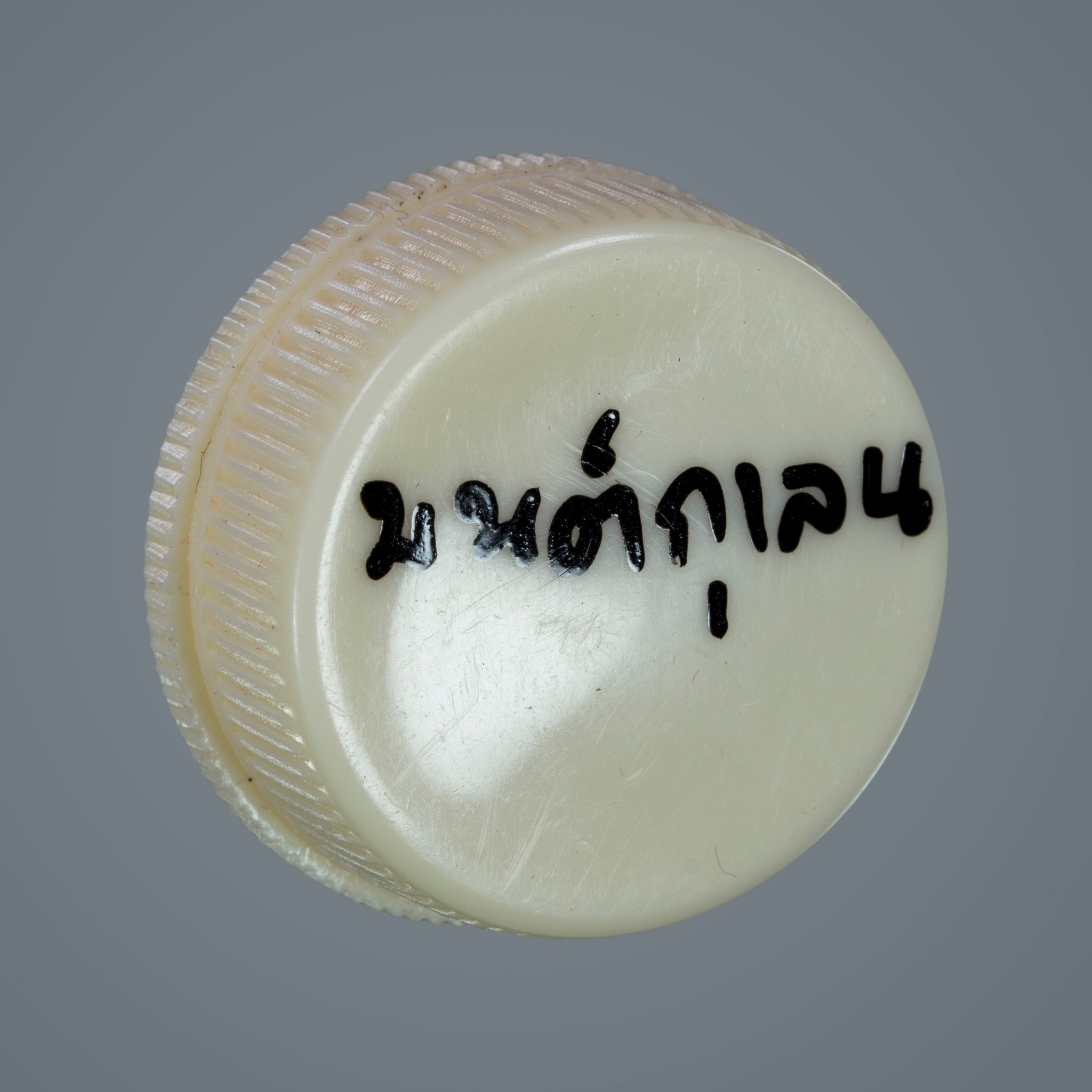 สีผึ้งมนต์กุเลน อาจารย์เขมร