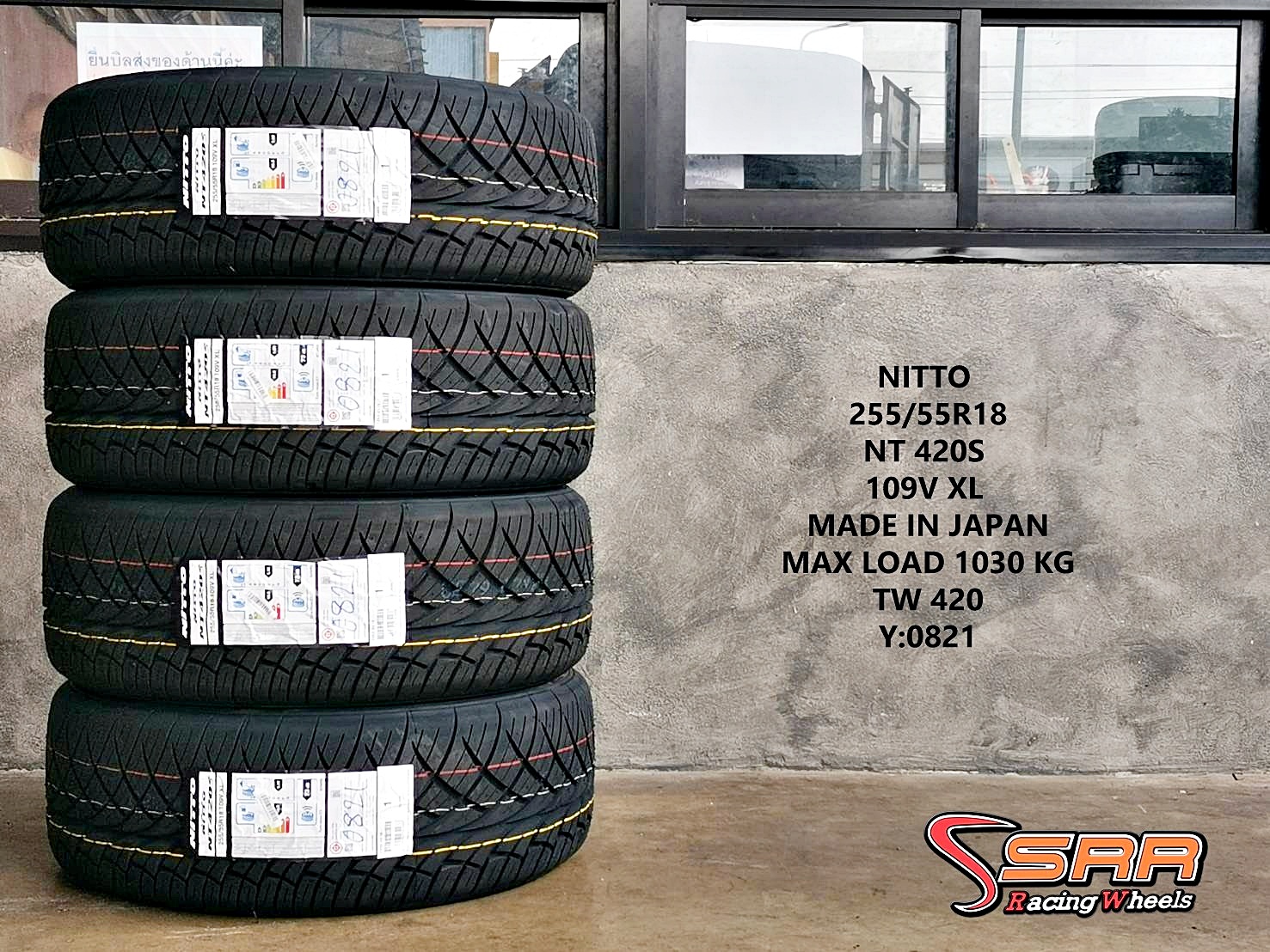 NITTO NT420S 255/55R18 ยางใหม่ปี2021 ราคาพิเศษ