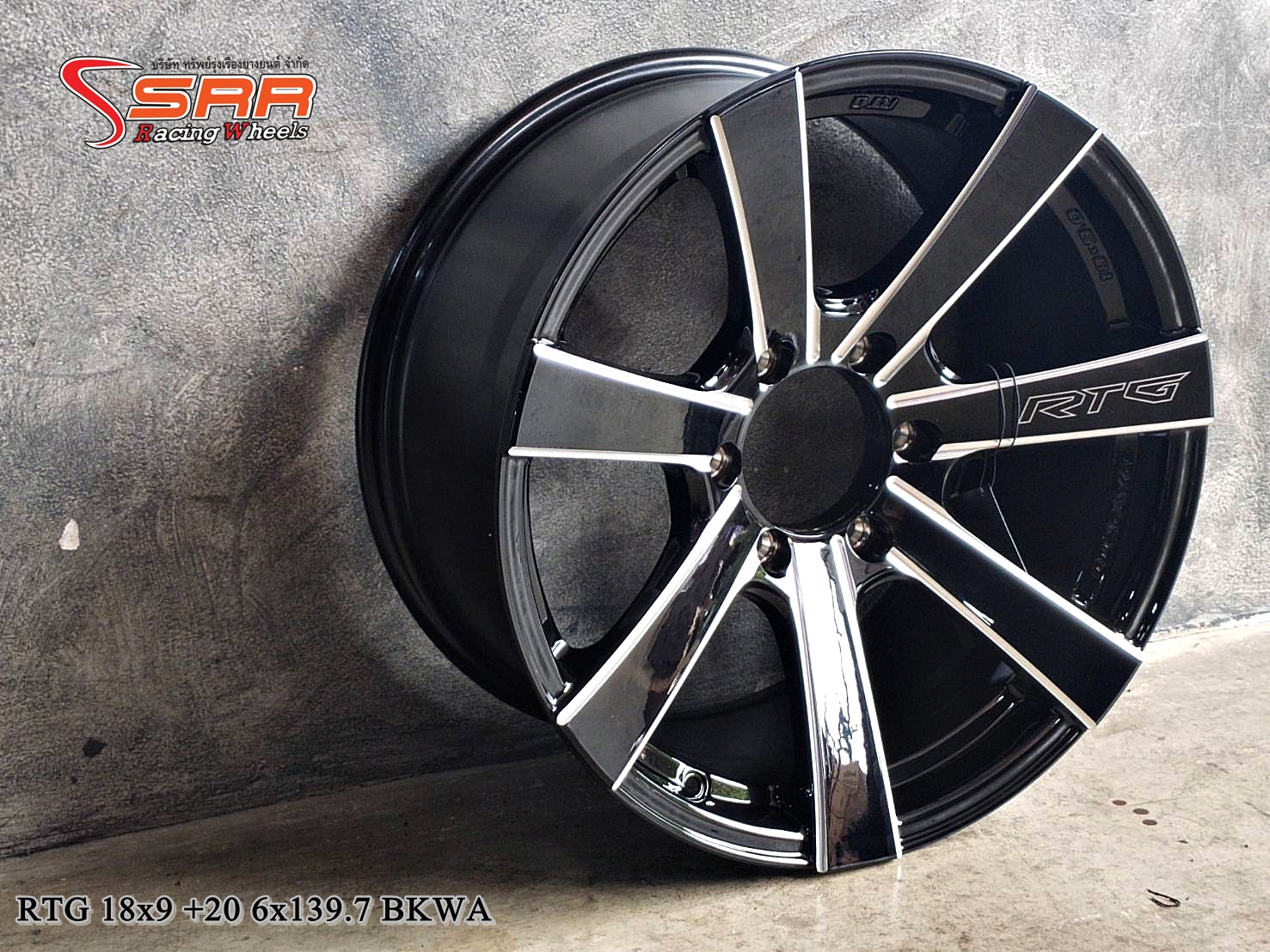 RTG LENSO ขอบ18 6H139.7 ET20 BKWA