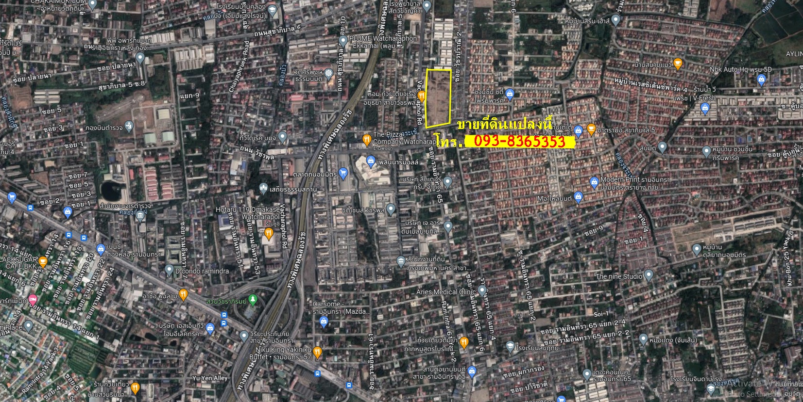 ขายที่ดินถนนวัชรพล ด้านหลังติดคลองจระเข้