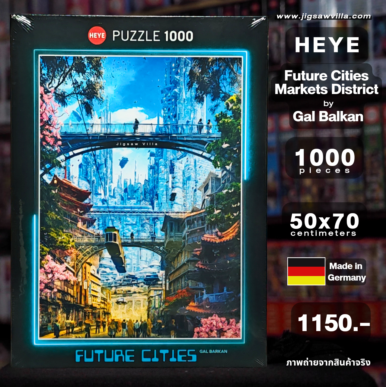 HEYE - Future Cities : Markets District by Gal Barkan 1000 pcs.