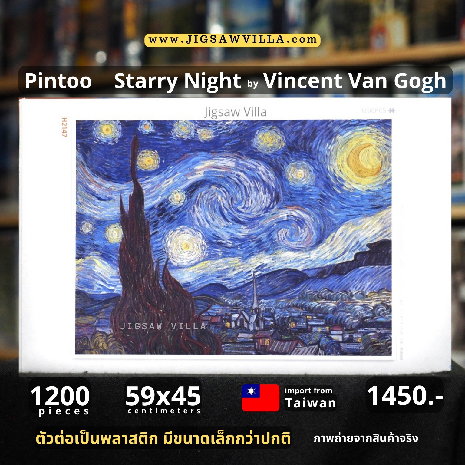 Pintoo - The Starry Night, June 1889 by Vincent Van Gogh 1200 pcs.