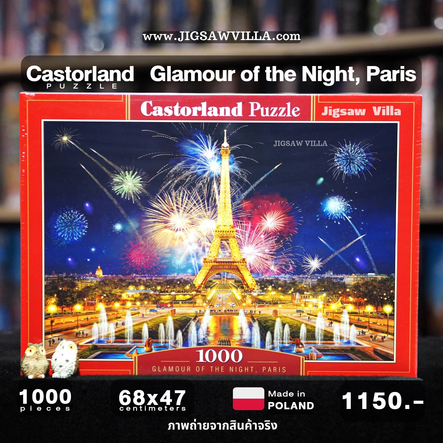 Castorland - Glamour of the Night, Paris 1000 pcs.