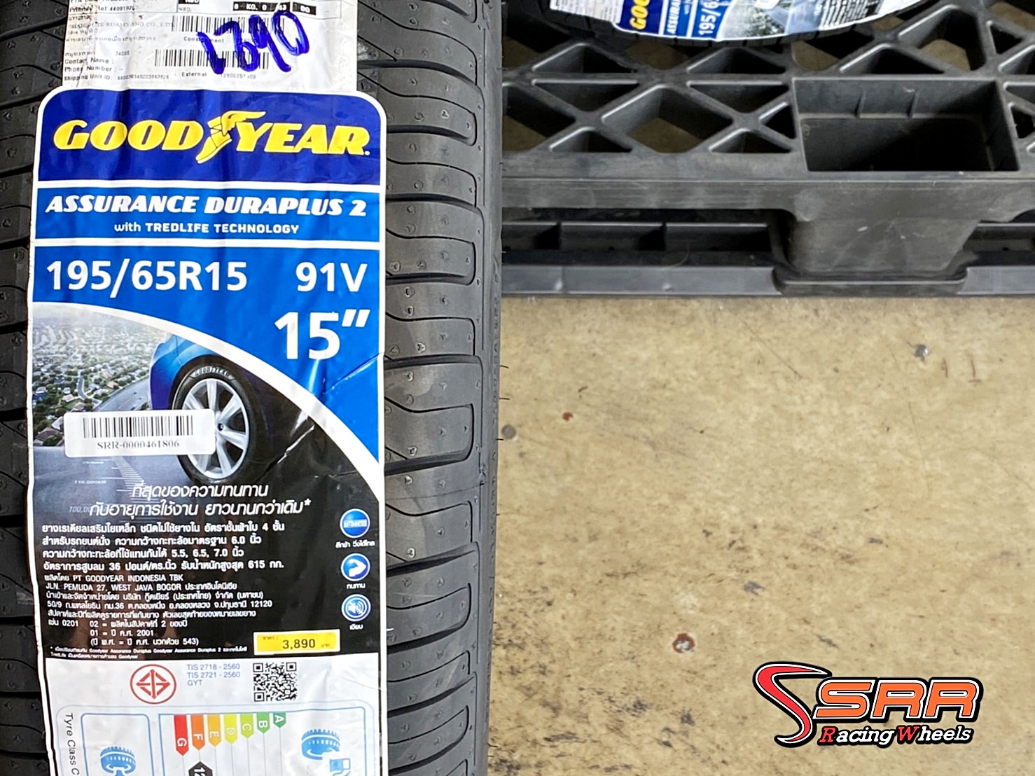 GOODYEAR ASSURANCE DURAPLUS 2 195/65R15 ยางใหม่ปี21 ราคาพิเศษ