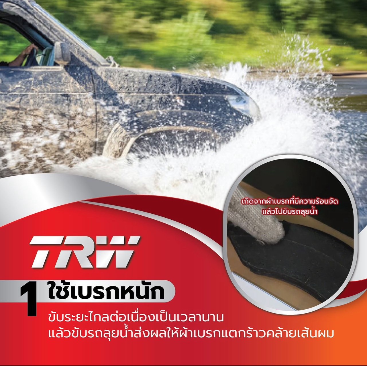 GDB1758 ผ้าเบรกหลังแท้ TRW (COTEC) : PORSCHE 997 CARRERA 4S 3.6L, 3.8L /CARRERA S, CARRERA 4S,GTS / 3.8L 2004-2014