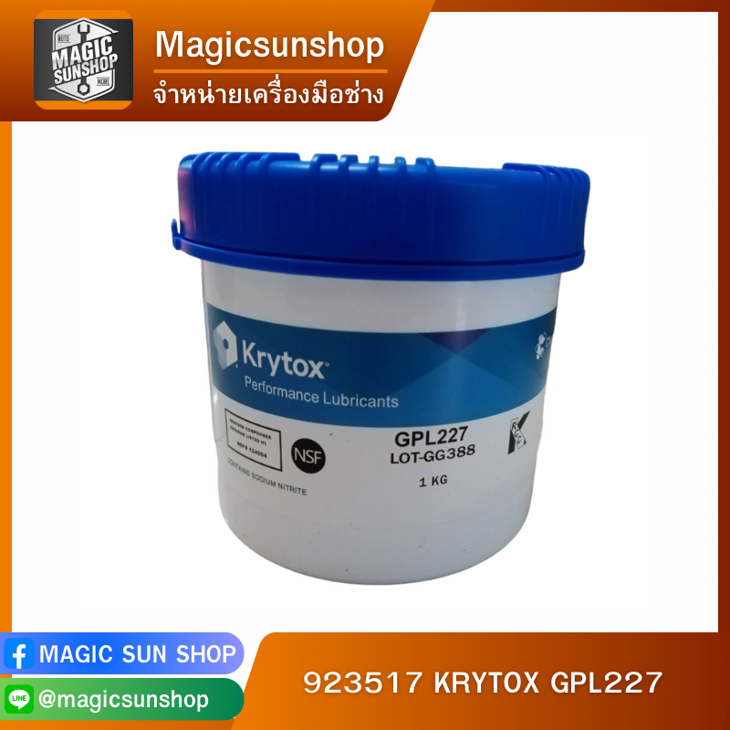 923517 KRYTOX GPL227