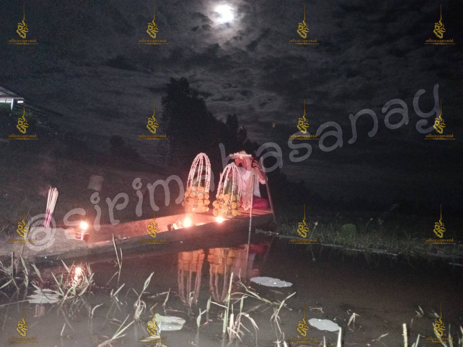 พิธีอาถรรพ์เปรี๊ยะสแน่ถม (ทำให้รัก) อาจารย์เขมร