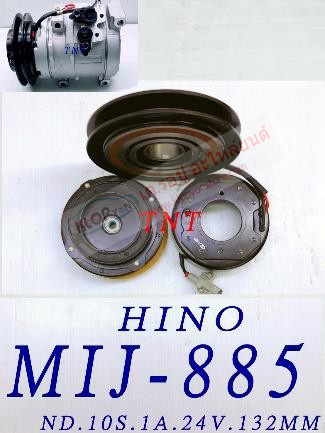 MIJ-885 (ชุดหน้าคลัทช์ ยี่ห้อ MIJ) Hino (ND 10S 1A 24V. 132mm.)