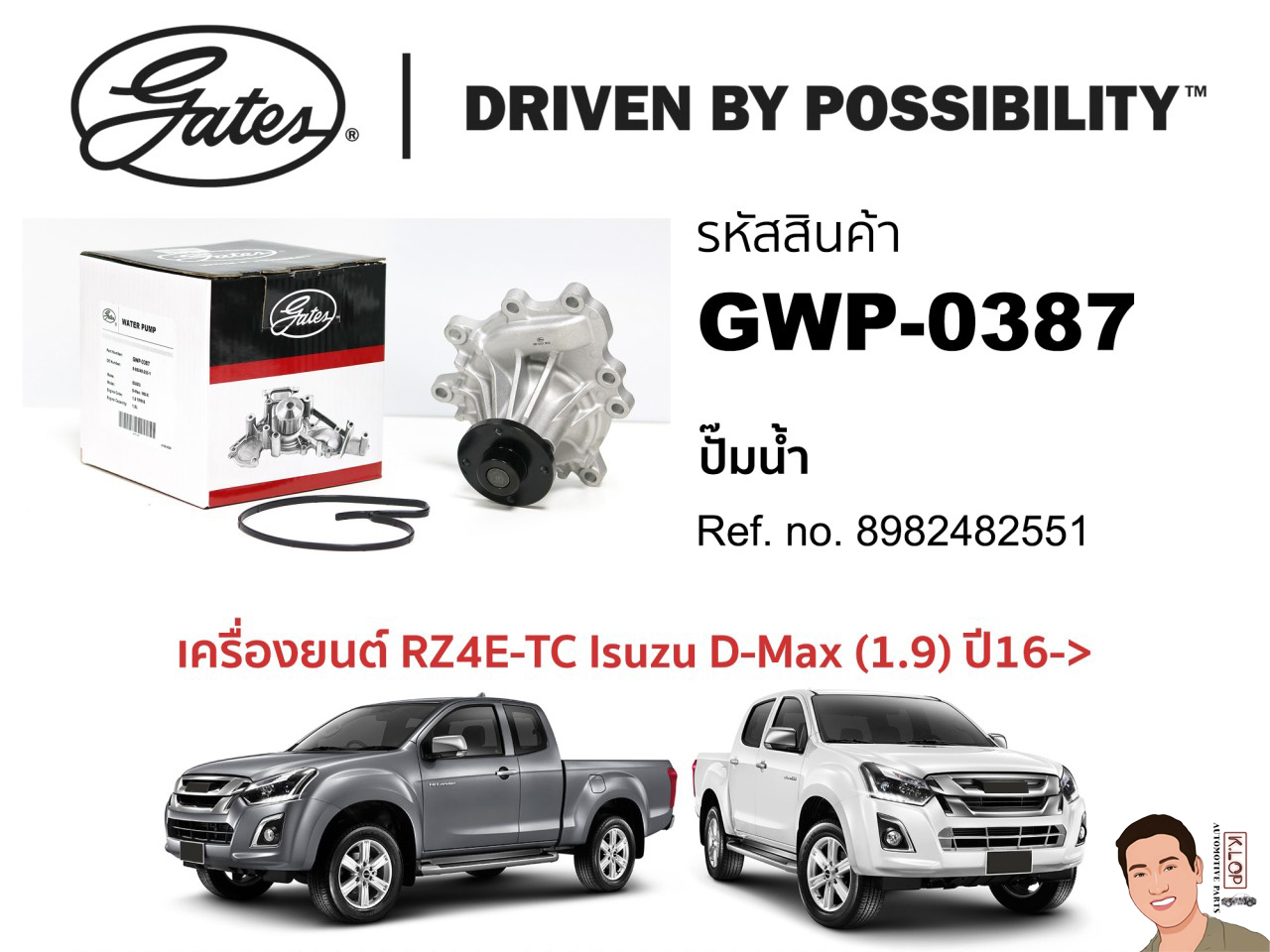 GWP-0387 ปั๊มน้ำ(GATES) เครื่องยนต์ RZ4E-TC Isuzu D-Max (1.9) ปี16->