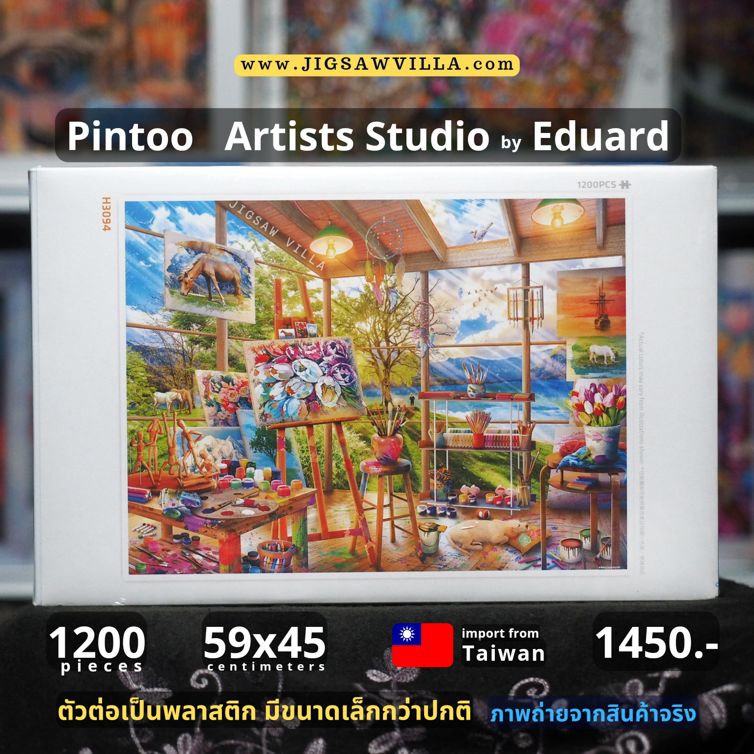 Pintoo - Artists Studio by Eduard 1200 pcs.