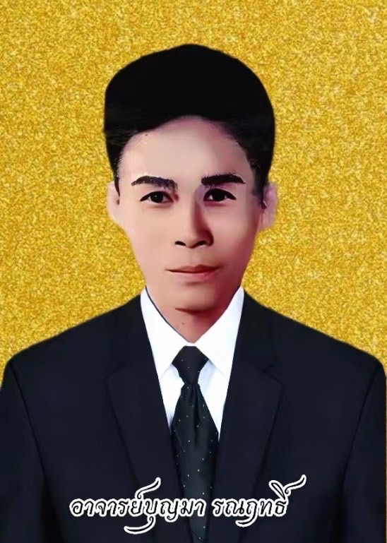 ล็อคเก็ตอาจารย์บุญมา รณฤทธิ์ ด้านหลังจารยันต์พร้อมด้วยปั้นเหน่งสีทอง อาจารย์บุญมา รณฤทธิ์ FA