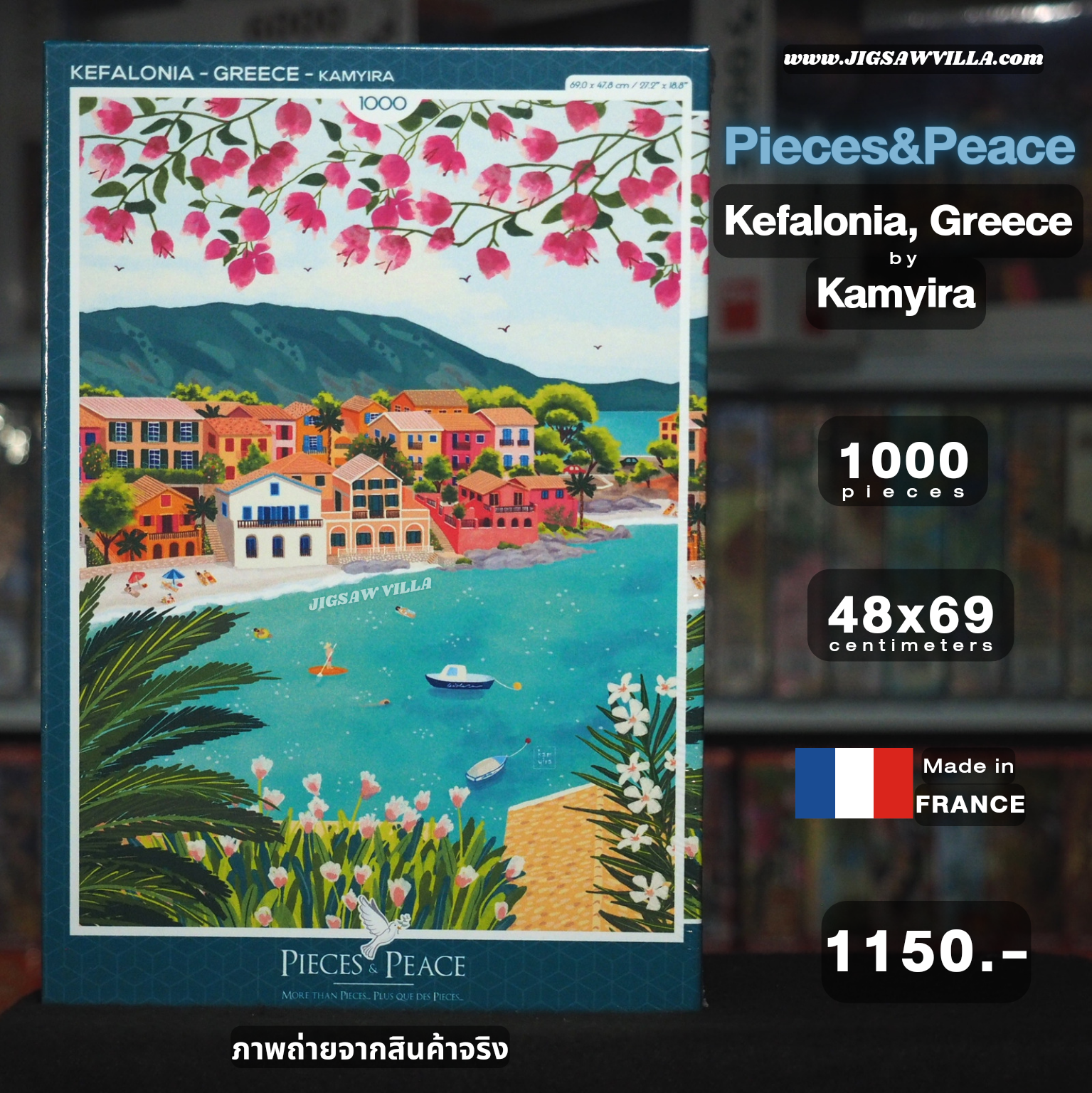 Pieces&Peace - Kefalonia, Geeece by Kamyira 1000 pcs.