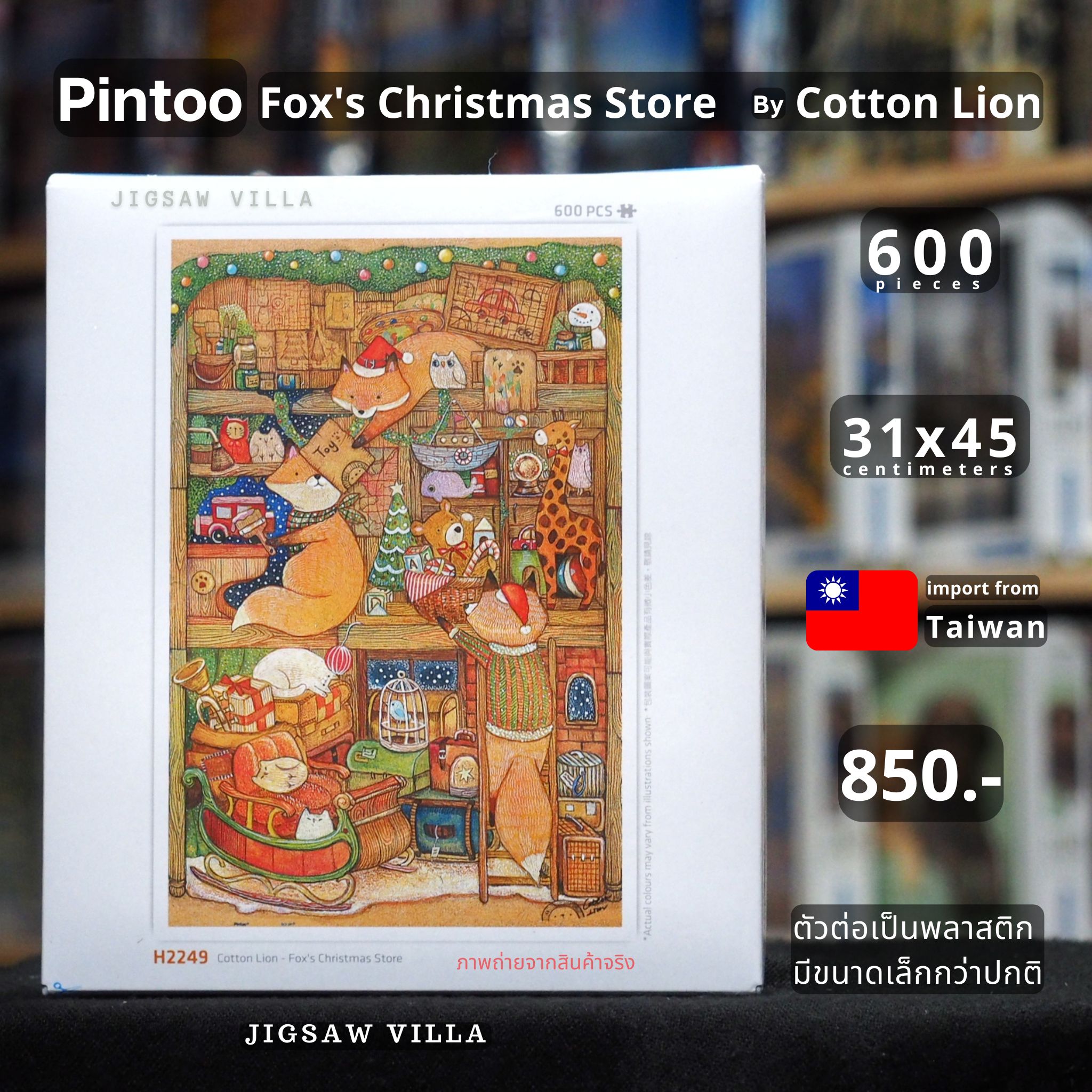 Pintoo - Fox's Christmas Store by Cotton Lion 600 pcs.