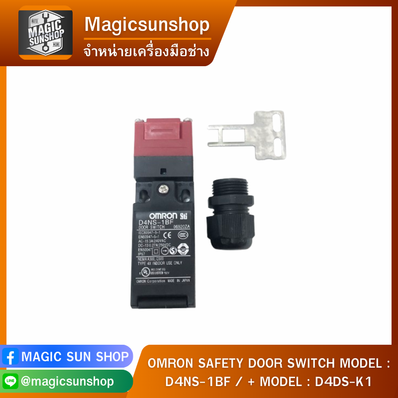 OMRON SAFETY DOOR SWITCH MODEL : D4NS-1BF / + MODEL : D4DS-K1