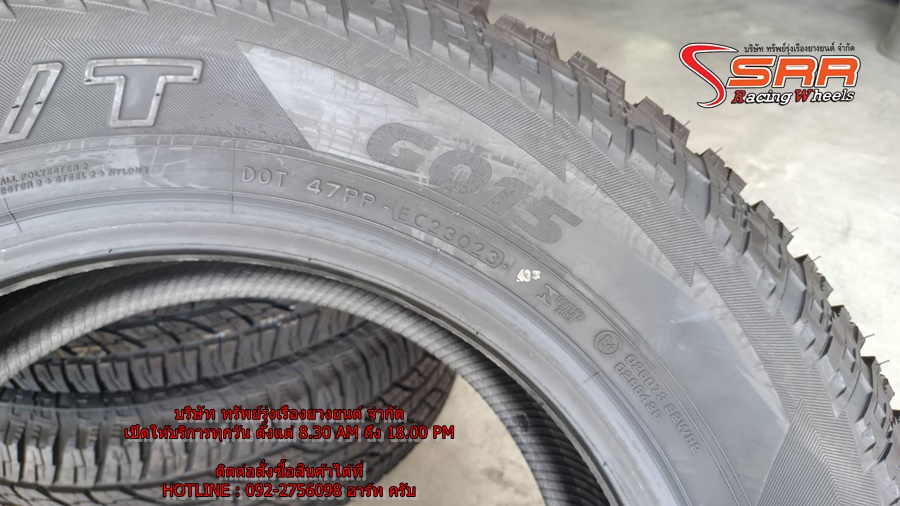 YOKOHAMA GEOLANDAR A/T G015 265/65R18 ยางใหม่ ลดราคาพิเศษ