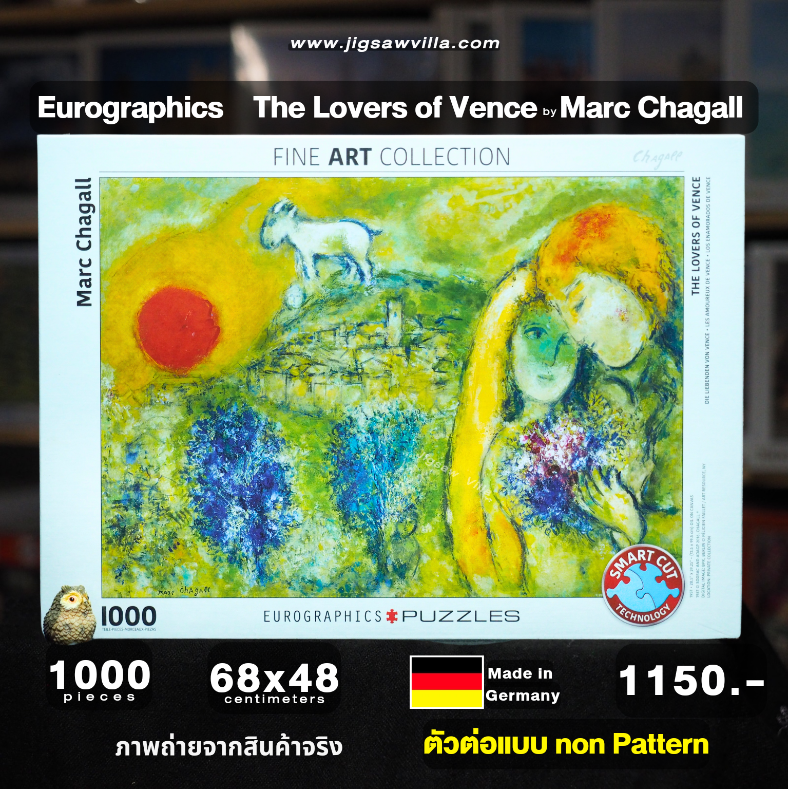 Eurographics - The Lovers of Vence by Marc Chagall (Non-Pattern) 1000 pcs.