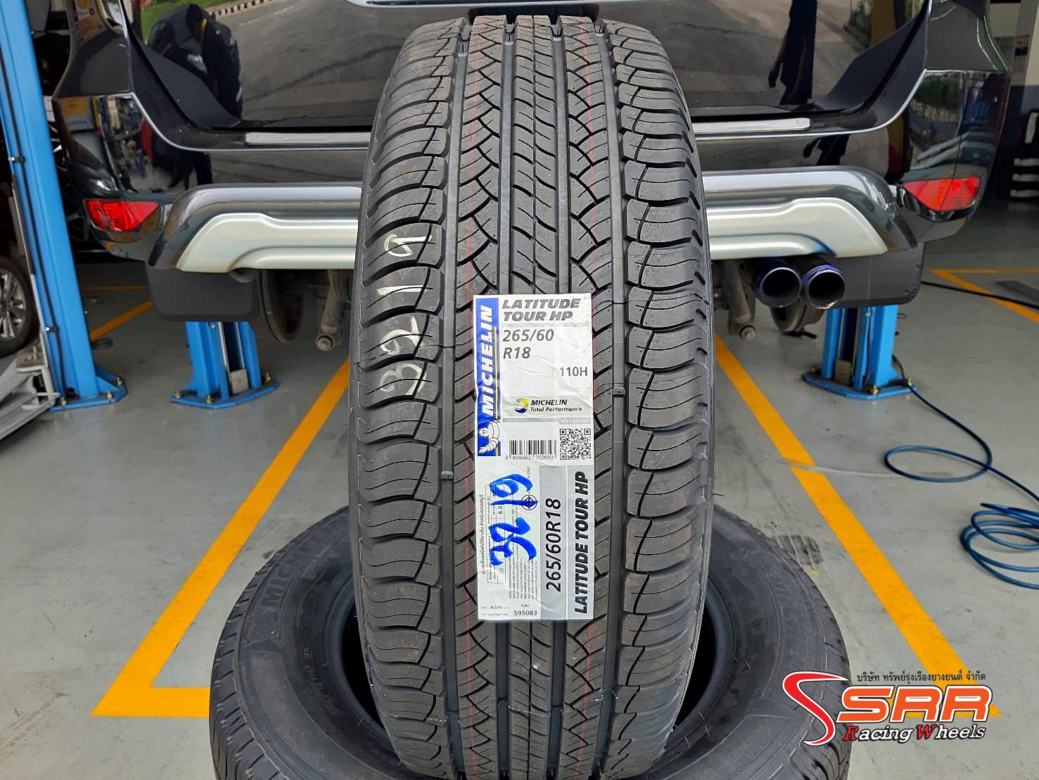 MICHELIN LATITUDE TOUR HP 265/60R18 ยางปี20 สำหรับกระบะ และSUV
