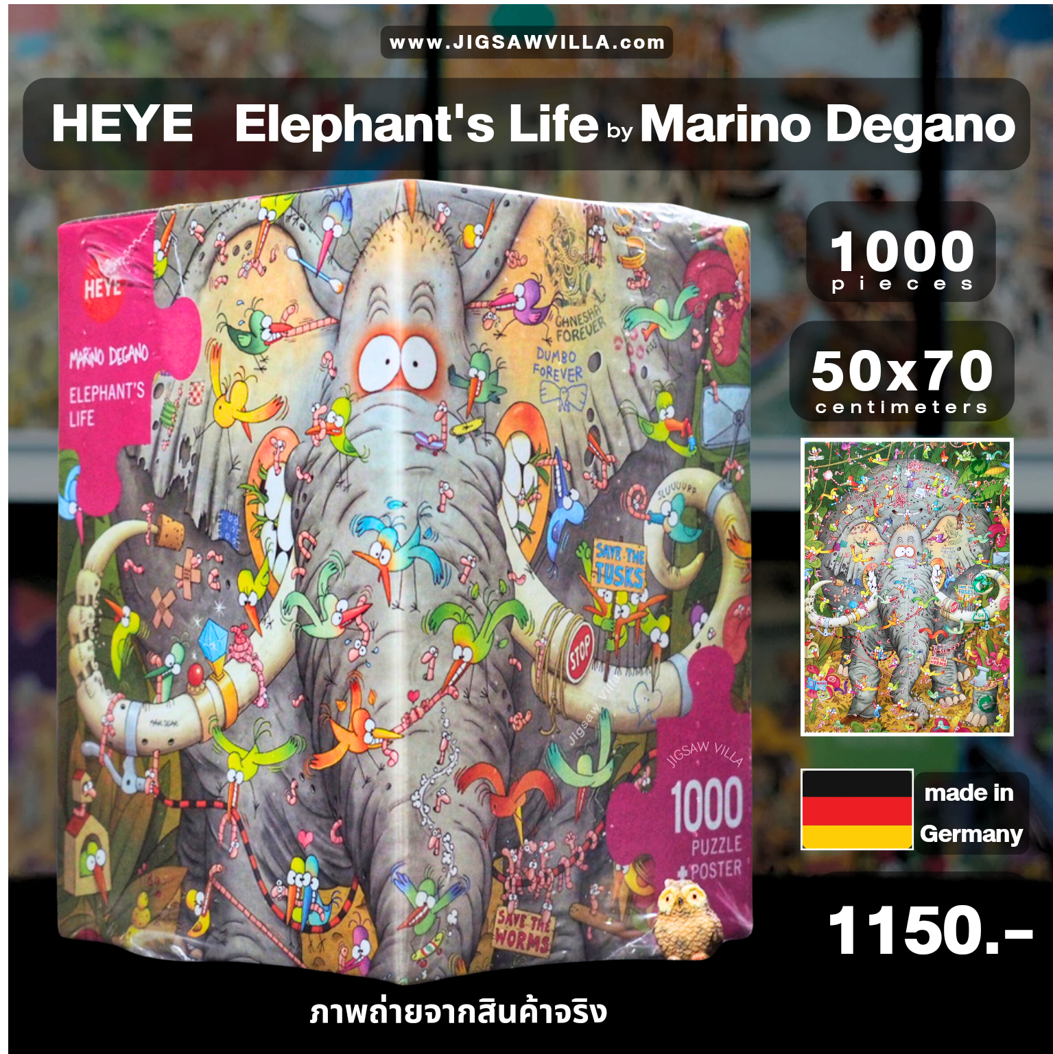 HEYE - Elephant's Life by Marino Degano 1000 pcs.