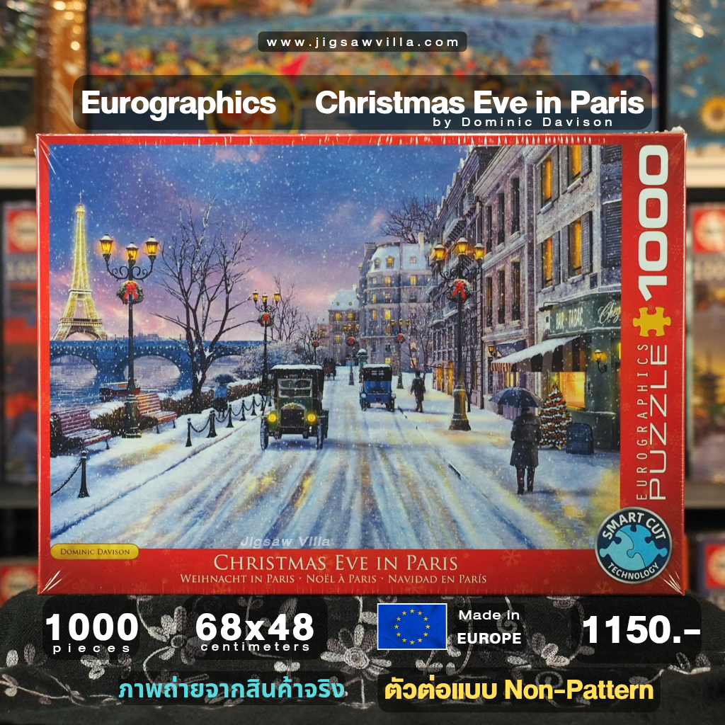 Eurographics - Chrismas Eve in Paris by Dominic Davison (Non-Pattern) 1000 pcs.