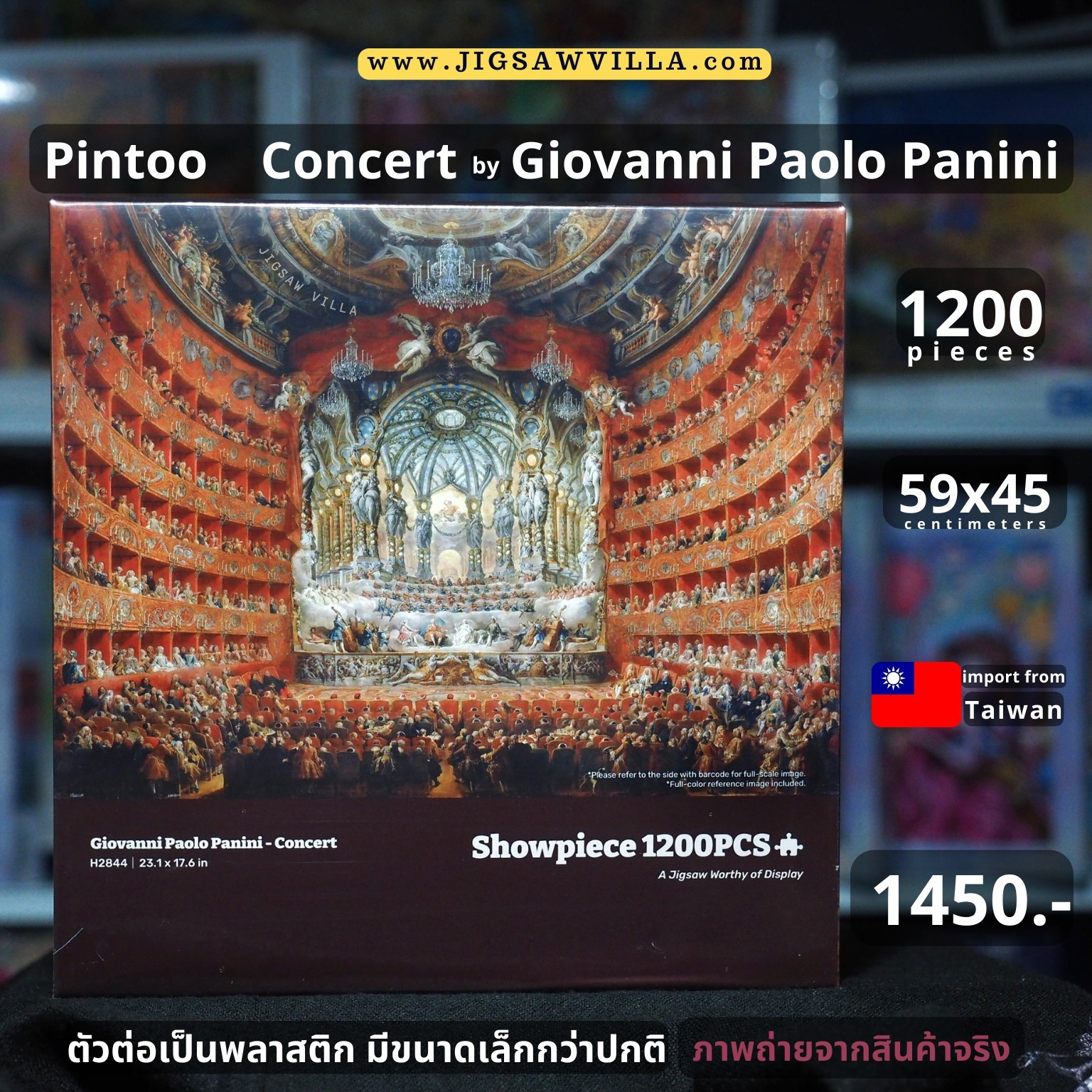 Pintoo - Concert by Giovanni Paolo Panini 1200 pcs.