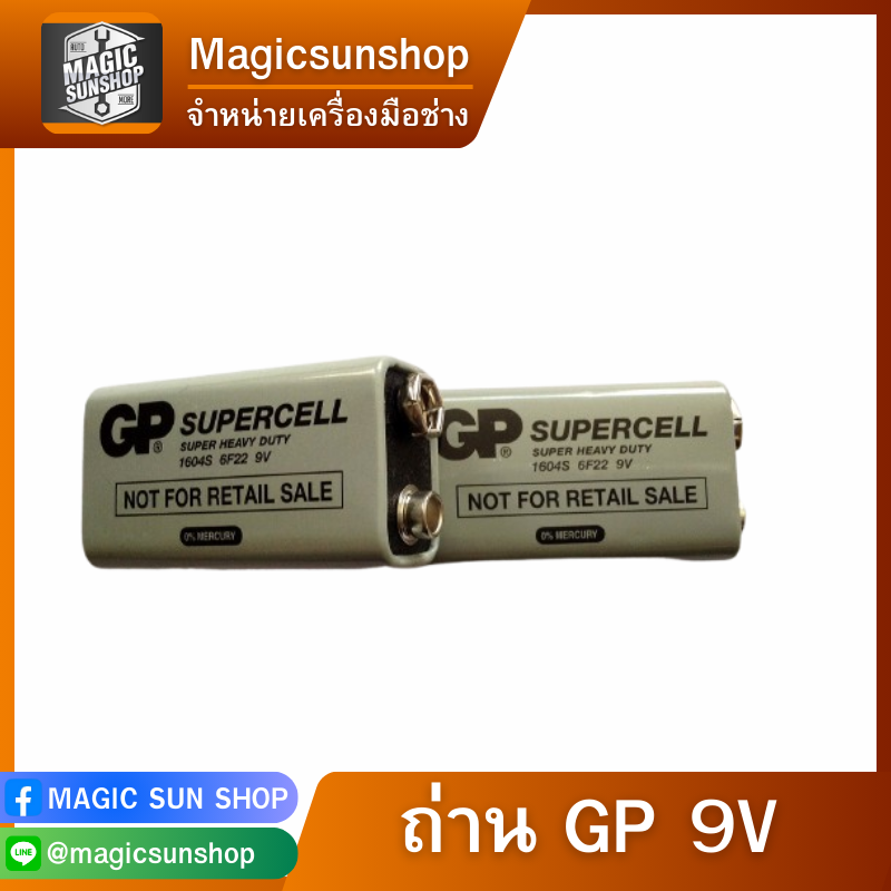 920567 GP ถ่าน GP 9V 1604S 6F22 47 x 25 x 15mm เทา