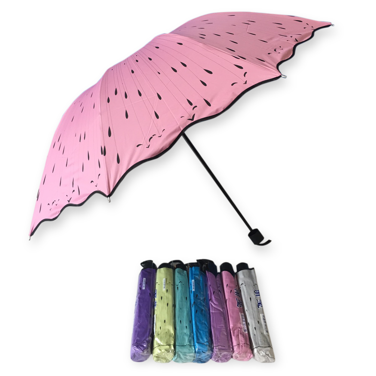 ร่มโค้ง24นิ้ว-รหัส-1618