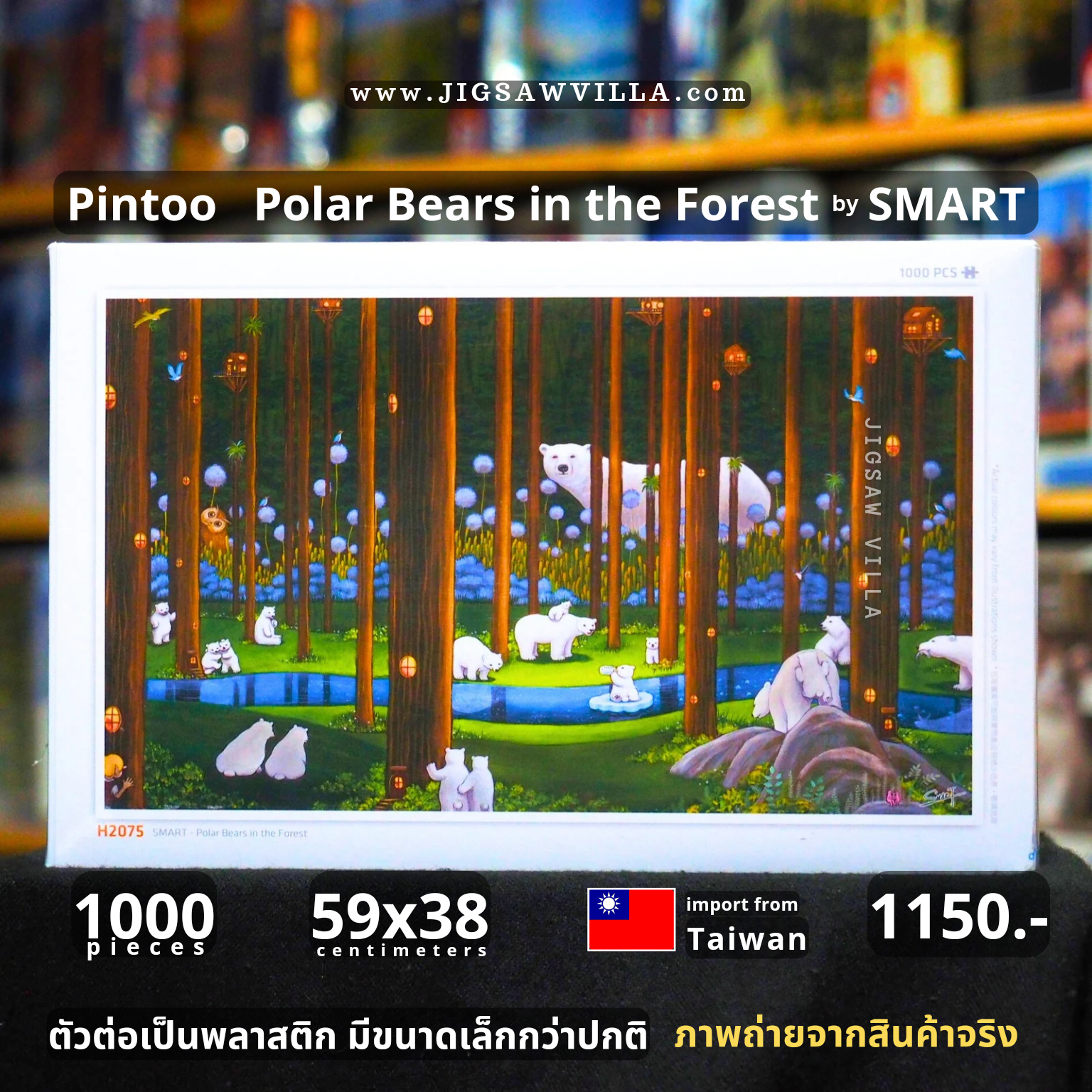 Pintoo - Polar Bears in the Forest by SMART 1000 pcs.