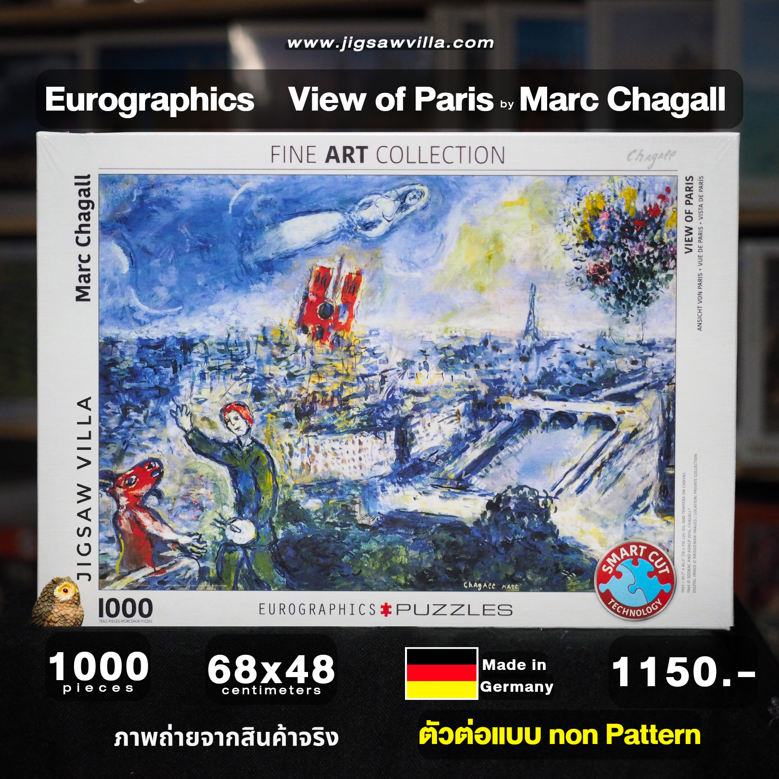 Eurographics - View of Paris by Marc Chagall (Non-Pattern) 1000 pcs.