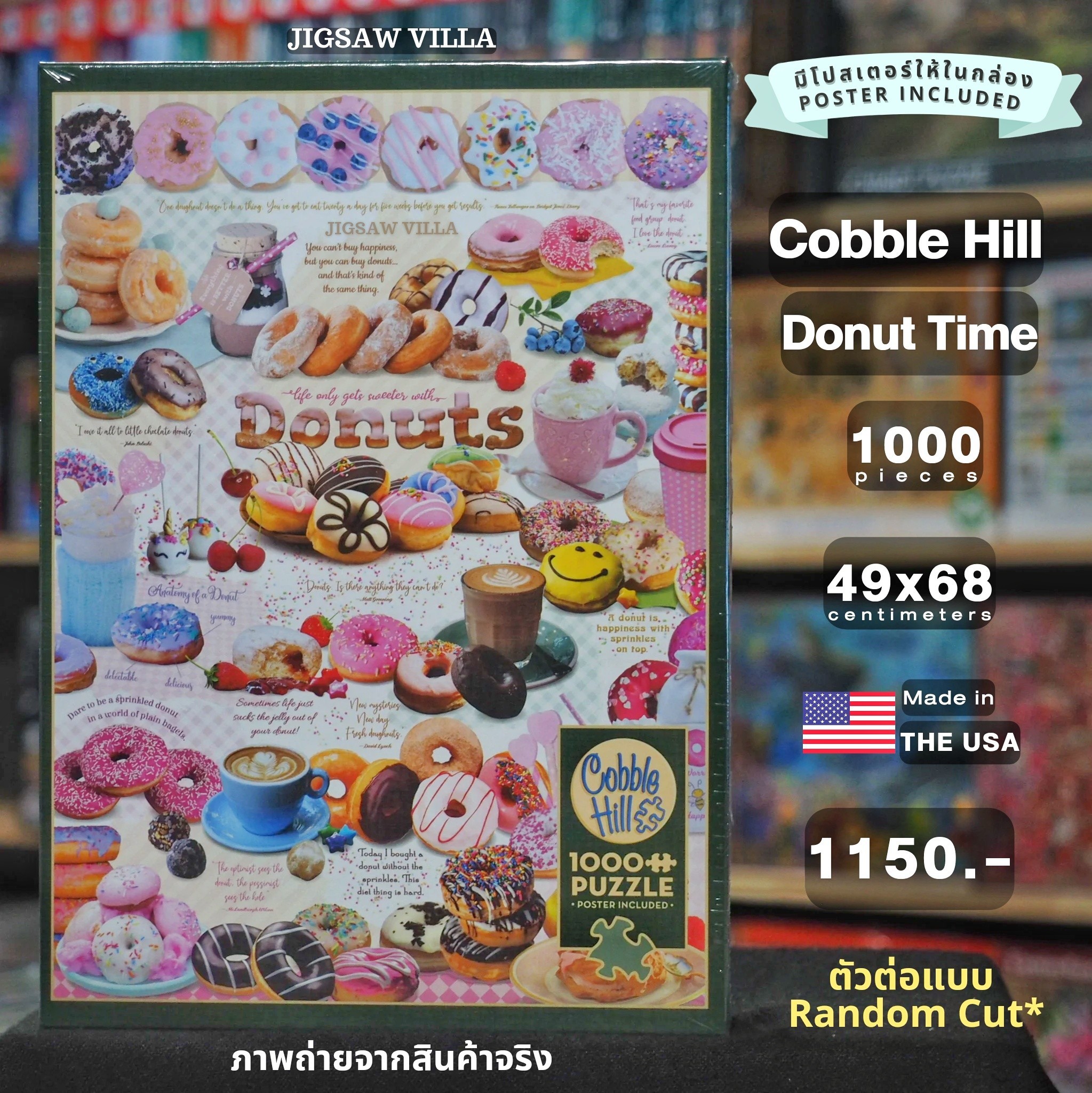 Cobble Hill - Donut Time 1000 pcs.