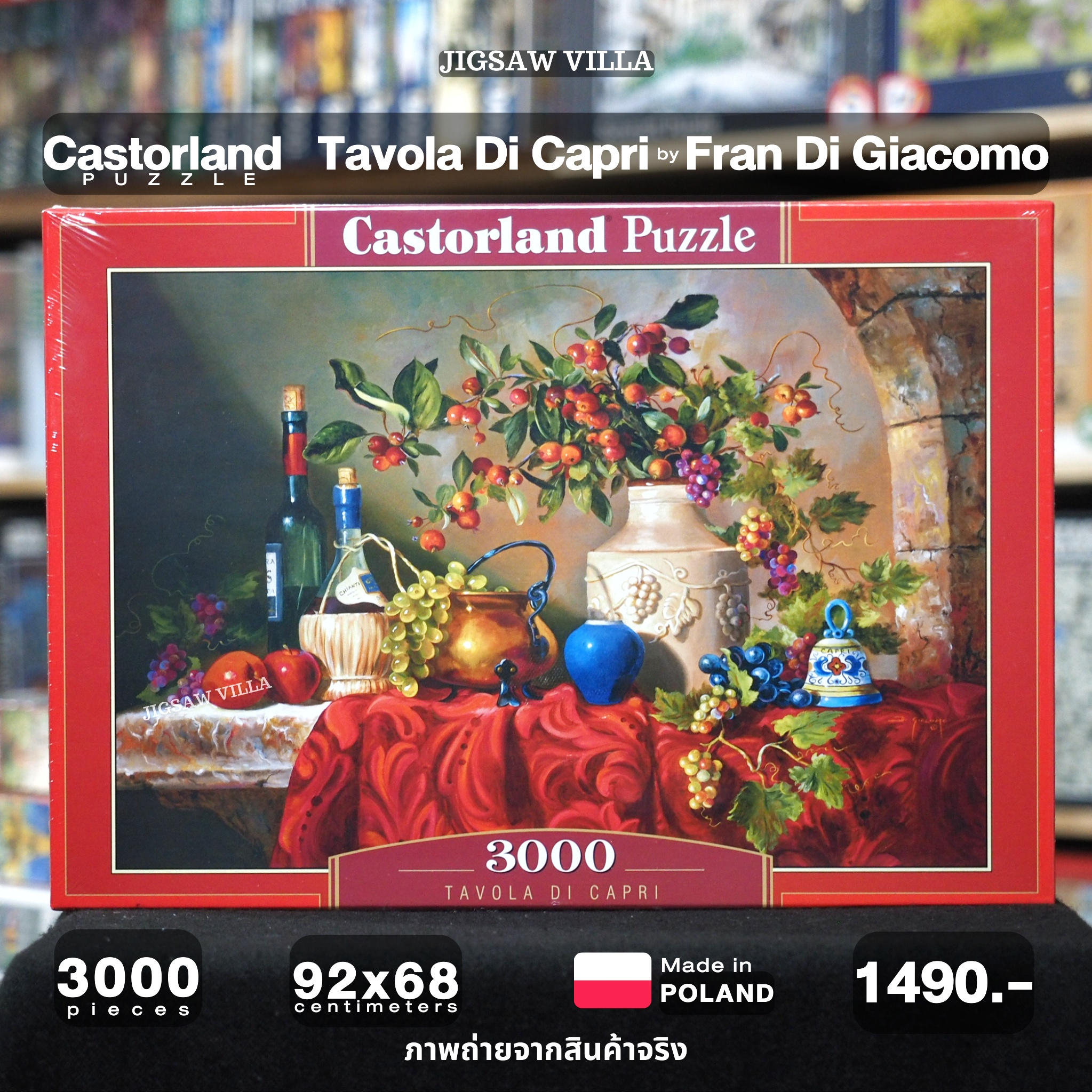 Castorland - Tavola Di Capri by Fran Di Giacomo 3000 pcs.