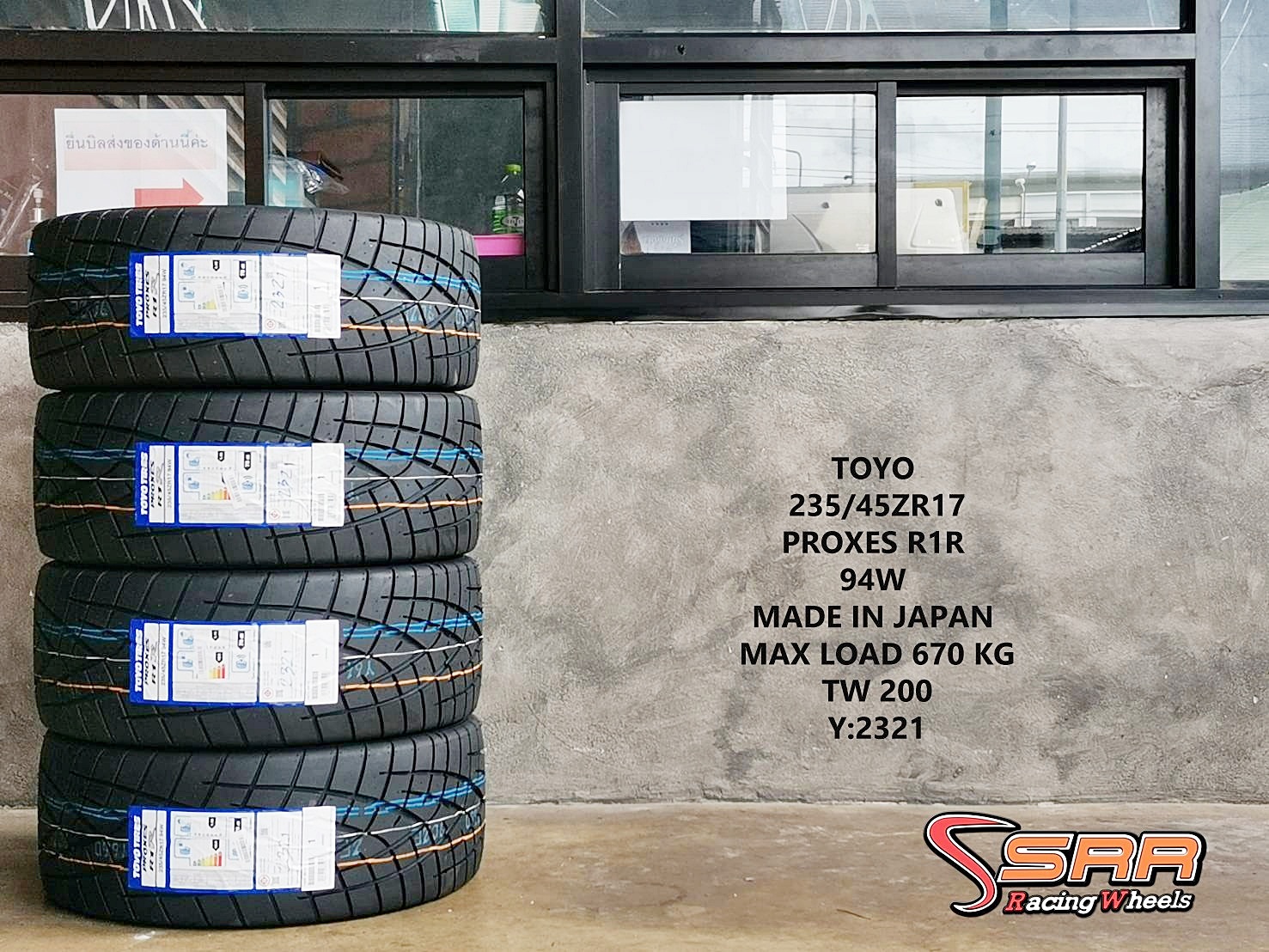 TOYO PROXES R1R 235/45ZR17 ยางใหม่ปี2021 ราคาพิเศษ