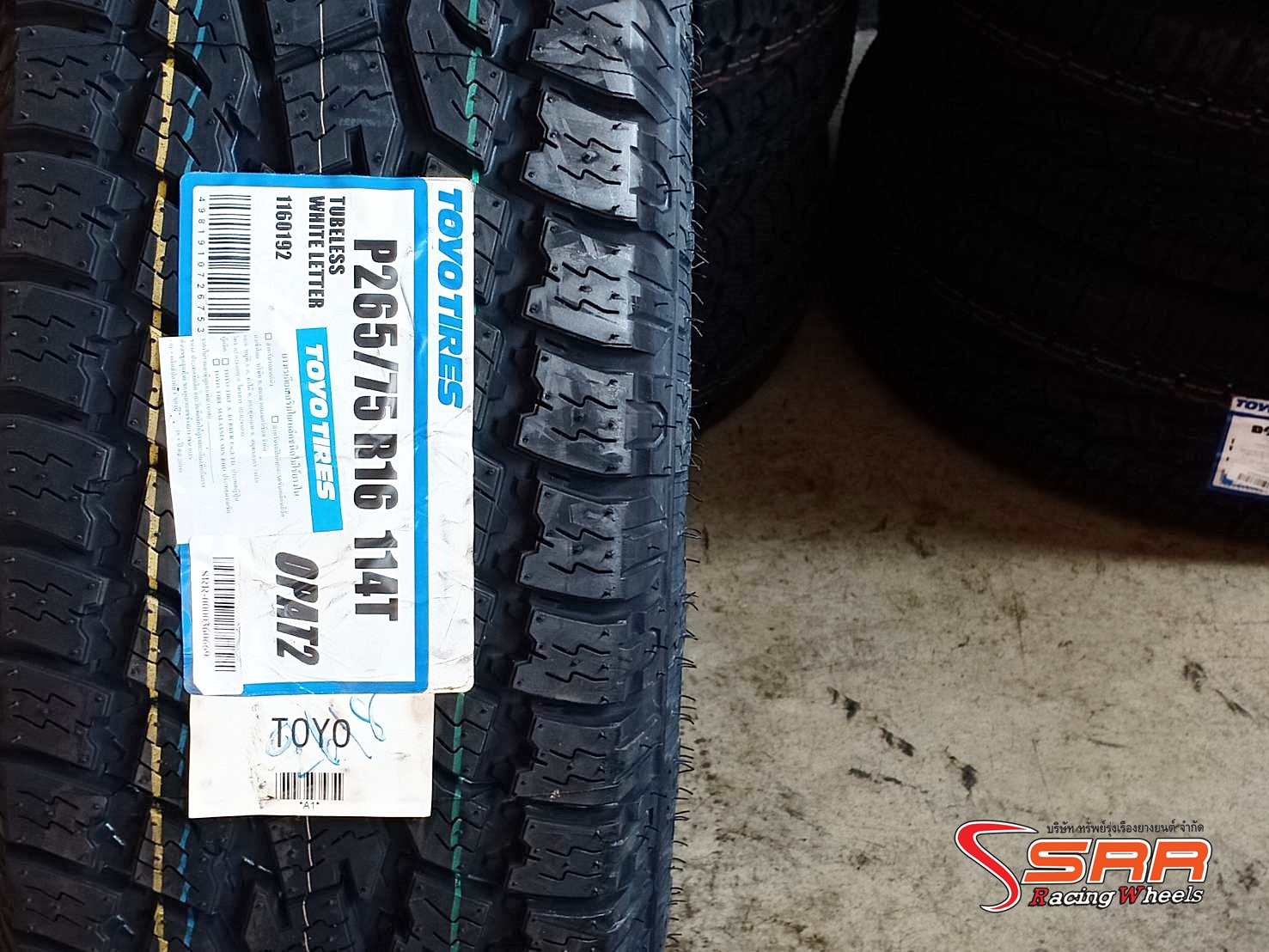 TOYO OPAT2 265/75R16 ยางญี่ปุ่นA/T ลดราคาพิเศษ