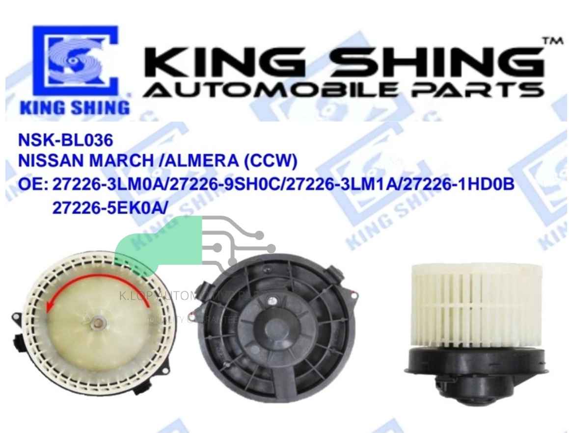 โบลเวอร์แอร์ NISSAN MARCH /ALMERA (CCW) ***ยี่ห้อ King Shing ประกัน 1 ปี