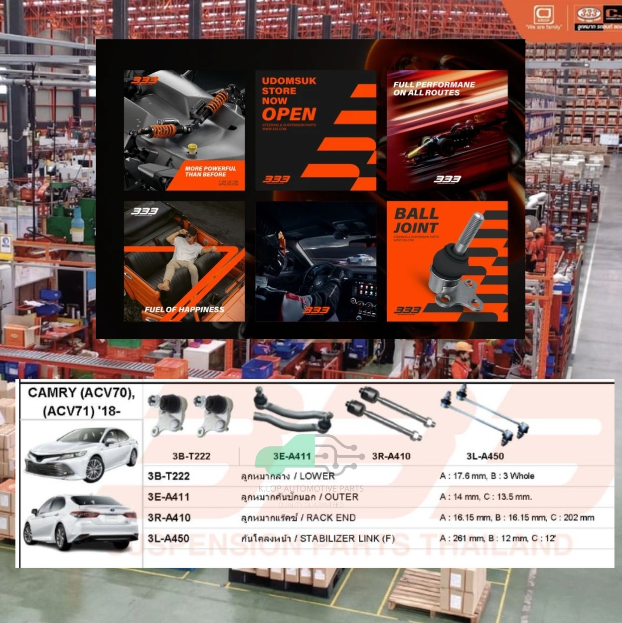 ชุดลูกหมาก (333) TOYOTA CAMRY ACV70,ACV71 2018-
