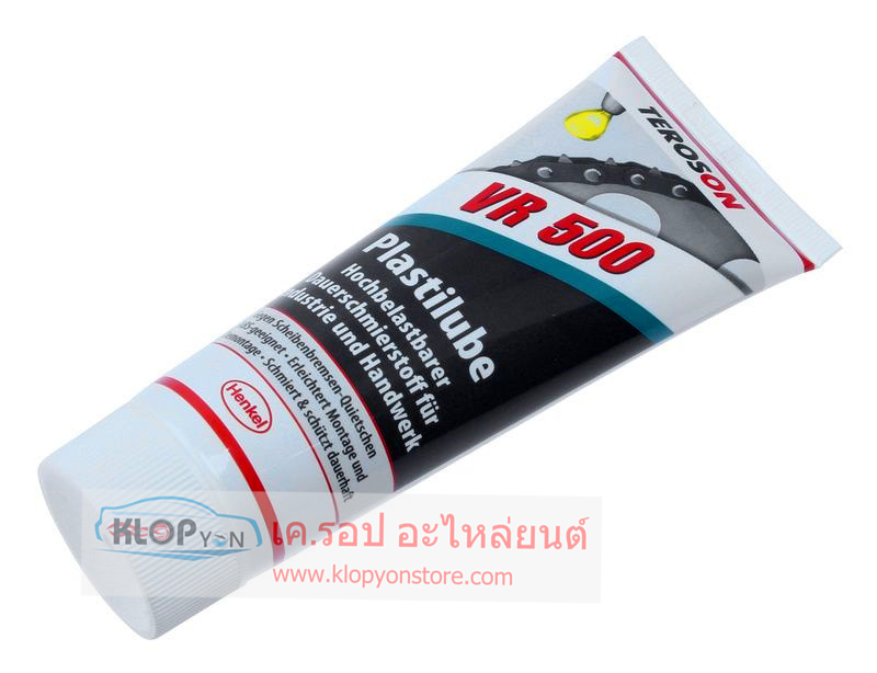 จาระบีเบรคTEROSON (VR 500 ขนาด 75ml.)