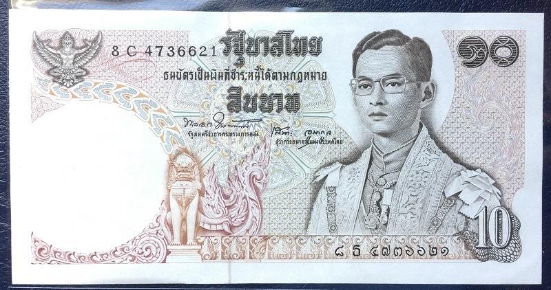 ธนบัตร 10 บาท แบบ 11 สภาพใหม่ ไม่ผ่านการใช้ (UNC)