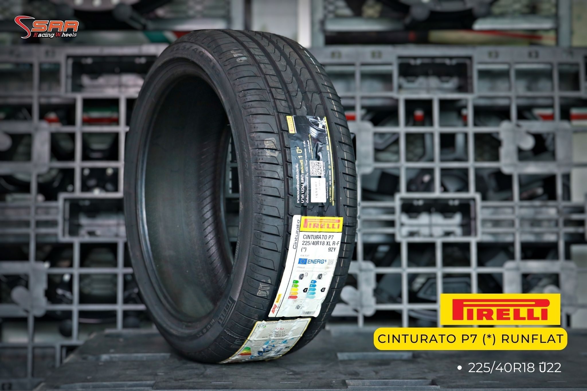 PIRELLI CINTURATO P7 R-F 225/40R18 ยางรันแฟลต ราคาพิเศษ
